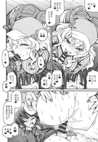 (C93) [CELLULOID-ACME (Chiba Toshirou)] Maybe He'll Know (Kobayashi-san-chi no Maid Dragon)