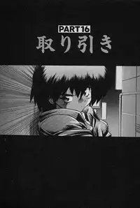 [Yamamoto Kenji] SPEED Vol. 02