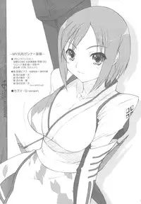 (C77) [Circle AV] MONSTER DRESS 4 (Monster Hunter)