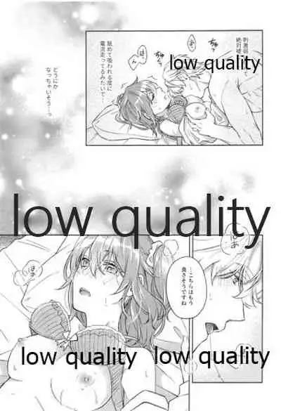 (Super ROOT 4 to 5 2019) [Mocchiri Kinako (Nishino)] Kimi ga Sakaseta Koi no Hana (Fate/Grand Order)