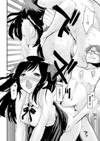 [Mozu] Inuno Shitukekata (COMIC Kairakuten 2018-02) [Chinese] [無邪気漢化組] [Digital]