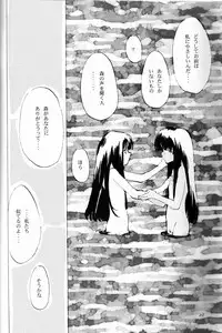 (C50) [INKPOT (Oyari Ashito)] KINPEIBAI 4 (Samurai Spirits)