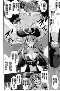 [Shiroie Mika] Mugen Shoujo Shibori - Milking a Illusion Girls | 夢幻少女乳榨汁 [Chinese]