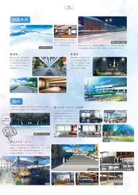 Giniro, Haruka Visual Fanbook [Digital]