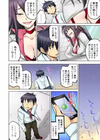 My Classmate is My Dad's Bride, But in Bed She's Mine.