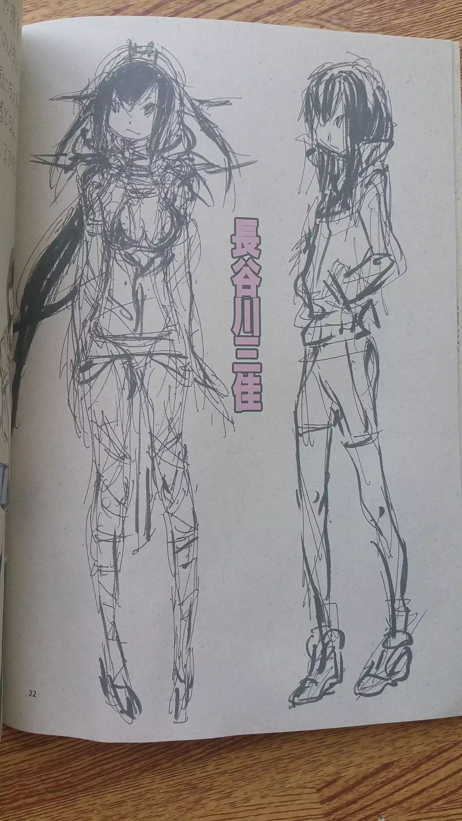 年刊少年あきまん VOL.1