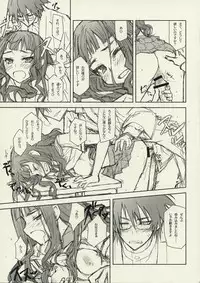 (C74) [CLOSET CHILD (Asaki Yuzuno ; Konoe Ototsugu)] Ware Zetsubou Sukoni Ware Zairi (Sayonara Zetsubou Sensei)