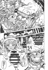 (C93) [Dorepooru (Leopard)] Disaster Sisters Leopard Hon 25 (One Punch Man)