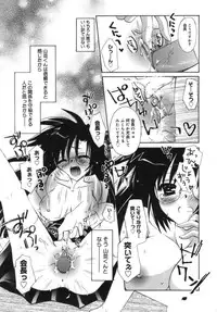 [Tanimura Marika] Shoujo Zokusei - Girls attribute