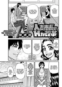 Hitoduma Shichou no H na Kaikaku | Married Mayor's Sexy Reform Ch. 1-8