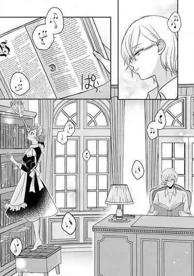 [tsugumi] Kawaii Boku no Mia Tennen Kizoku-sama no Aisare Maid | 我可愛的米婭 為天然貴族所愛的女僕 1-8 [Chinese] [莉赛特汉化组]