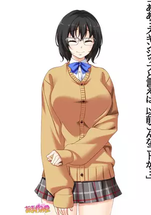 Jimiko-san Dai 2-bu Ch. 1-14.2