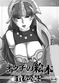 [NAVY (Kisyuu Naoyuki)] Fellatio no Ehon Soushuuhen Vol. 1 (Various) [Digital]