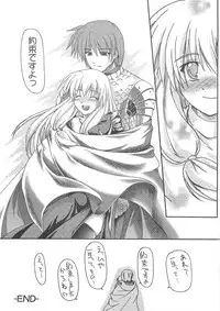 (C67) [Komedokoro (Yonekura Kihiro)] Holy Days (Ragnarok Online)