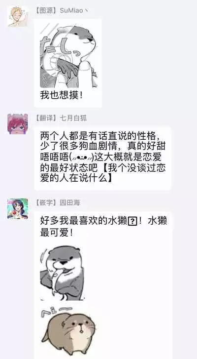 [Nomori Mochi] Hayama-sensei no Dakimakura | 叶山老师的抱枕 Ch. 1-5 [Chinese] [拾荒者汉化组] [Digital]