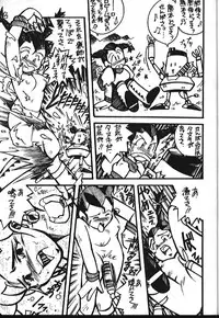 (C47) [Monkey Reppuutai (Various)] Kidou Butouden Dengeki Red Baron Reppuutai 6 (Red Baron)