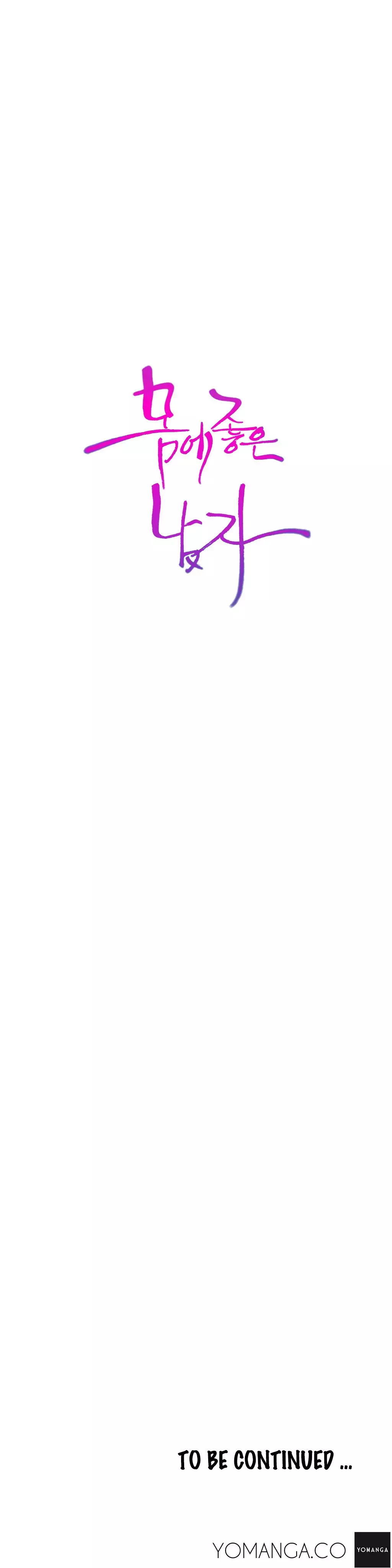 Sweet Guy Ch.1-47