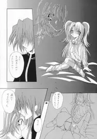 [Paradise City] nanami no kodomo nya te wo dasuna (original)