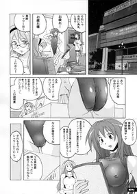 (C77) [Nyanko Batake (Murasaki Nyaa)] Pitapita Kyouei Mizugi 1-3 Soushuuhen (Original)