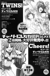 Action Pizazz 2013-11