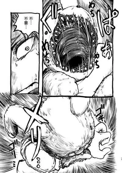 [Mikenekohanten (Sakamoto Kafka)] DEADLY GIRL [Chinese] [沒有漢化] [Digital]