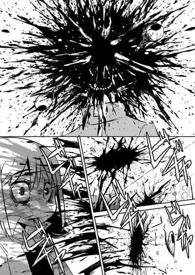 [Suzupony (Suzunomoku)] ScanningGirls:N1 [Chinese] [沒有漢化] [Digital]