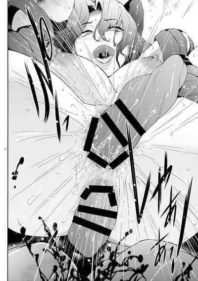 (C99) [Kokonokiya (Kokonoki Nao)] Kyoukai. 5