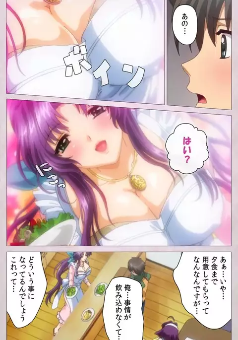 Tsuma Shibori Dai Ichi Maku Complete Ban