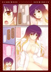 [HEXIVISION (CPU)] Flatina Fantastica ~Kare Shirt no Nioi de Hatsujou suru Dosukebe Bonyuu Ecchi~ (Touhou Project) [Digital]