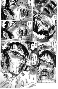 [Yanagawa Rio] Megami-tachi no Complex | 女神們的COMPLEXES [Chinese]