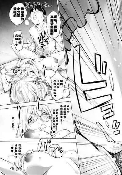 [Kon-Kit] KayaNetori Kaya-Nee Series Aizou Ban1-21th