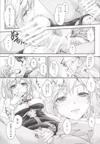 (C90) [Juggernaut (JYUN)] Bunny ga Sage ni Naru Houhou (Granblue Fantasy)