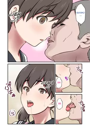 Migawari Tsuma -Naki Haha no Kawari ni Chichioya ni Dakareru Musume-