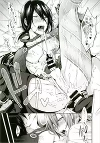 (C92) [Ikechika (Ikeshita Maue)] Intou no Susume (Fate/Grand Order)