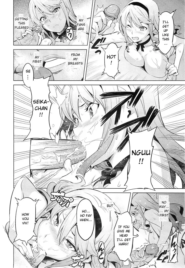 Ima Ria Ch. 1-4