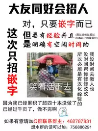 (SC64) [Kaisen Teikoku (Sakasana)] Juu-nen Kuro-gumi no Hima na Nichiyou (Akuma no Riddle) [Chinese] [大友同好会]