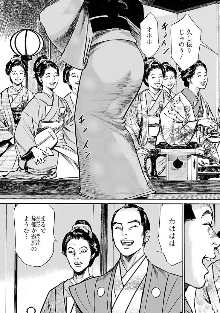 お願いサプリマン My Pure Lady 20