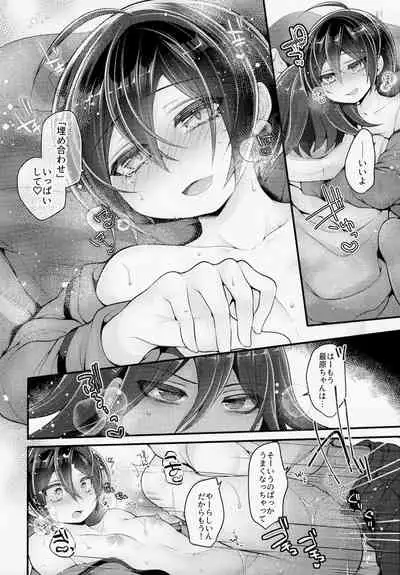 (Break Shot! 15) [DSKB Tantei Seijunha (Vanilla Mint)] Boku-ra no 14-kakan ko Sentou (New Danganronpa V3)