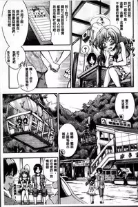 [Maekawa Hayato] Daisuki Dakara Onee-chan to H Shite mo Ii yo ne [Chinese]