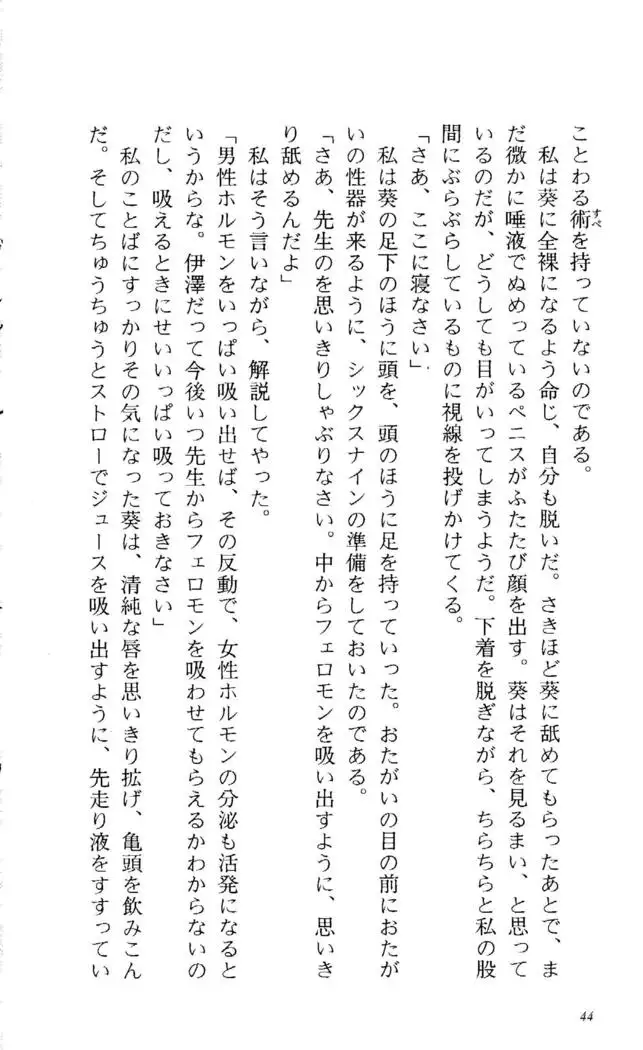 Fifteen-フィフティーン- 3rd class