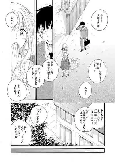 Magazine Cyberia Vol. 127