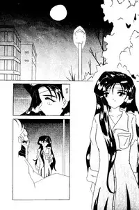 (C48) [Jiyuugaoka Shoutengai & Karashi Mentaiko (Hiraki Naori)] MENTAIKO Tenchi Mujou (Tenchi Muyou!)