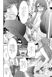 BUSTER COMIC 2015-09 [Digital]