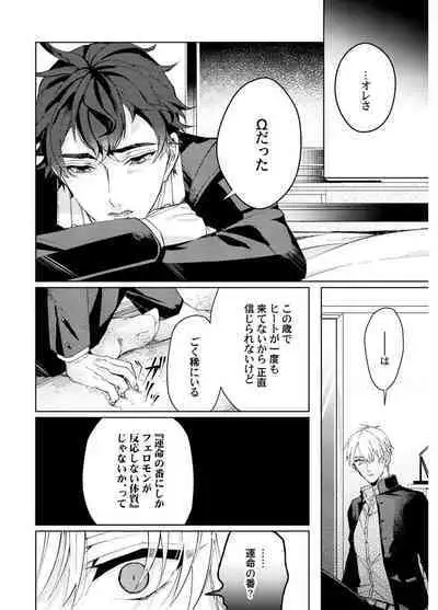 Attachment α training method