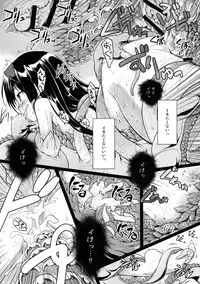 [Rotary Engine (Kannazuki Motofumi)] LOTUS BREAKDOWN (Accel World) [Digital]