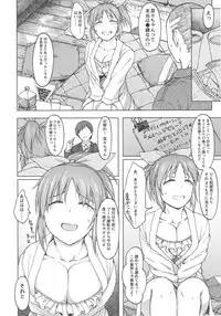 (COMIC1☆12) [S Shoten (3e)] Aoi Hana (THE IDOLM@STER CINDERELLA GIRLS)
