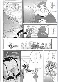 (COMIC1☆9) [keepON (Hano Haruka)] Jishou Otonana Boku (THE IDOLM@STER Cinderella Girls)
