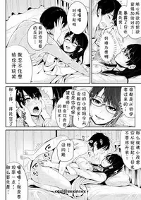 Doutei no Ore o Yuuwaku suru Ecchi na Joshi-tachi!? 4