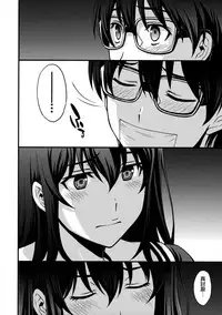 (C92) [Secret Society M (Kitahara Aki)] Utaha Another Bad End (Saenai Heroine no Sodatekata) [Chinese] [无毒汉化组]