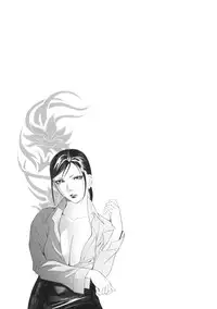 [psycho] zettai ryoujoku